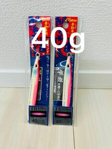 撃投ジグ　ノーマル　40g ピンクグロー　検索用　セットアッパー125s-dr ピンクバックグロー　gコントロール28 ①