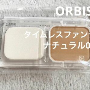 ORBIS. タイムレスフィットファンデーションUV ナチュラル02 レフィル　新品未開封