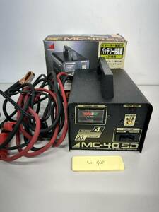 (中古 )MARUHAMA バッテリー充電器 MC-50SD 12V専用 自動車 オートバイ バッテリー 充電器 マルハマ　no.178