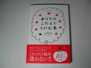 上原愛加の値段と価格推移は 75件の売買情報を集計した上原愛加の価格や価値の推移データを公開 上原愛加の値段と価格推移は 75件の売買情報を集計した上原愛加の価格や価値の推移データを公開