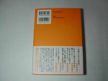 署名本・中澤日菜子「お父さんと伊藤さん」初版・帯付・サイン・第8回小説現代長編新人賞受賞作品_画像3