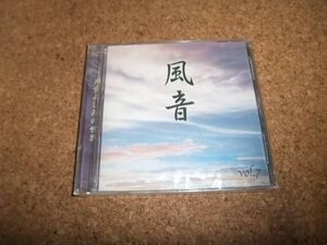 [CD] 未開封(ケース割れ) 天童よしみ 天童よしみの世界 Vol.7 風音 抒情歌謡を歌う 長崎の鐘 東京ラプソディー アカシアの雨がやむとき