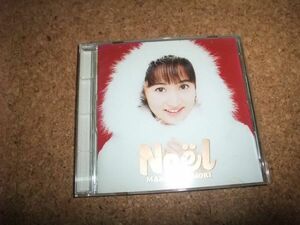 [CD] 小森まなみ Noel