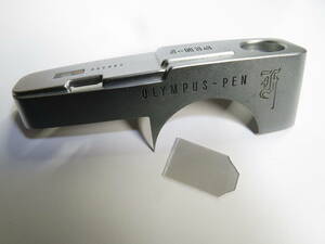 オリンパス ペン Pen-F Ft 距離計用ハーフミラー 修理交換用パーツ (45)
