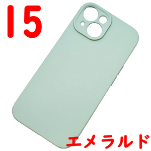 iPhone 15 シリコンケース [14] エメラルド (5)