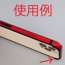 iPhone 13Pro アルミバンパーケース シルバー (2)_画像7