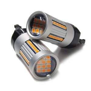 LED ウインカー バルブ T20 ハイフラ防止 ハイフラ機能 搭載 LEDウィンカー シングル球 左右セット アンバー