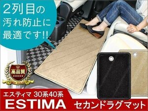 エスティマ 50系 カーマット フロアマット 2列目 汚れ防止 防水 黒