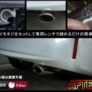 送料無料 プリウス 30系 マフラーカッター オーバル シングル 排気口 排気管 バレット テールエンド マフラー 下向き L型 ステンレス製の画像2