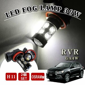 RVR GA4W H11 H16 LED フォグランプ 60W LEDバルブ バルブ 後付け LEDフォグランプバルブ カスタム パーツ フォグライト