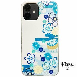 iPhone12mini 和花柄2 スマホカバー ハードケース 携帯 iPhone ケース アイフォン ケータイ