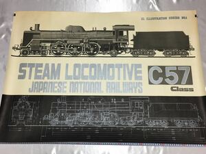 国鉄 SL C57 蒸気機関車 イラストレーション ポスター B1サイズ JR 鉄道グッズ 当時モノ 昭和レトロ