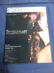 〇 GROOVE 1999年7月号 CD付 マイルス・デイヴィスの大いなる遺産 クラブ・シーンにおける継承者たち マイルスを軸とするディスク・ガイド