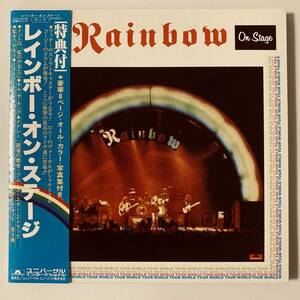  Rainbow * on * stage / RAINBOW ON STAGE# domestic record paper jacket CD UICY-9192