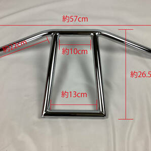 訳あり Tバー ハンドル メッキ 265mm 22.2mm 7/8inch 検 アタックバー ロボハン モンキー ゴリラ エイプ DAX TW SR400 グラストラッカーの画像6