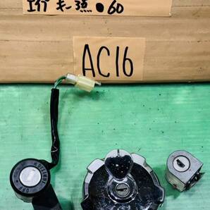 エイプ AC16 キー3点 メインキャップハンドルロックセットの画像1