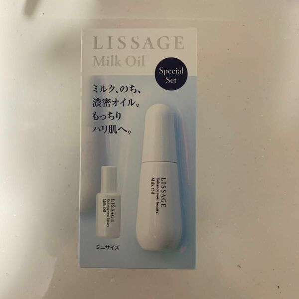 カネボウ リサージ ミルクオイル セットA 美容液化粧用油 (50mL+10mL) LISSAGE
