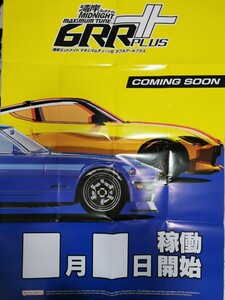 最短翌日着　バンナム　湾岸ミッドナイト６RR　PLUS　Ｂ１サイズ　超特大ポスター　早い者勝ち