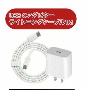 新品 タイプCスマホ充電コード スマートフォン マイクロUSB ライトニングケーブル