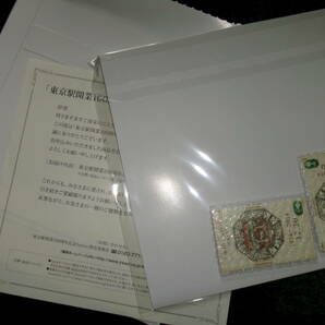 東京駅開業１００周年記念スイカ２枚未開封の画像3