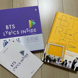 BTS RECIPE BOOKとLYRICS INSIDE【値下げ交渉大歓迎】