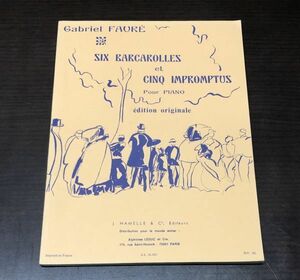 送料込! Gabriel FAURE SIX BARCAROLLES et CINQ IMPROMPTU POUR PIANO J HAMELLE CIE EDITEURS ピアノ楽譜 定価6000円 希少(Y18)