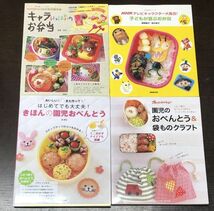 送料込 kaerenmamaの簡単かわいい キャラいっぱいのお弁当 NHKテレビキャラクター 子どもが喜ぶ はじめてでも大丈夫 他 4冊セット(Y55)_画像1