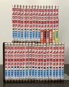 送料込! 花より男子 全36巻揃 神尾葉子 集英社 マーガレットコミックス 初版多数 (BOX)