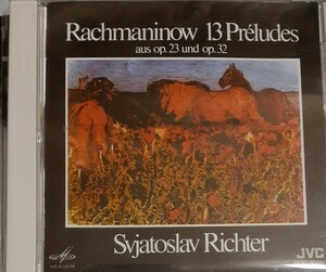 国内初期盤CD:リヒテル/ラフマニノフ「前奏曲集」(国内盤、中古品、帯なし)