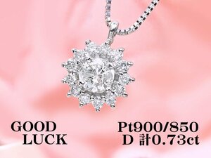 [ new goods * unused ]1 jpy ~ most falling less natural diamond total 0.73ct/ one bead diamond 0.46ct, Mini with discrimination, platinum taking . to coil design diamond pendant 