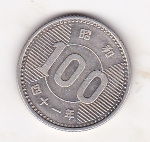 ☆☆☆ Райс 100 иен серебряные монеты 1962 ★