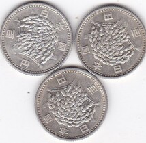 ☆☆☆稲100円銀貨 昭和38年 3枚★_画像2