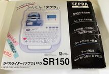 TEPRA 【テプラ】KING JIM TEPRA PRO SR150 キングジム テプラ_画像8