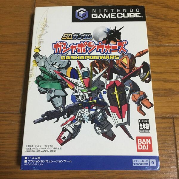 ゲームキューブ　SDガンダム　ガシャポンウォーズ　GC