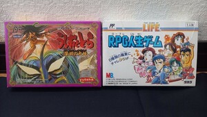 FC　箱のみ　うしおととら　RPG人生ゲーム　レア　1円スタート　コレクション　ファミコン