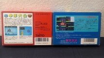 FC　箱のみ　中華大仙　ヒットラーの復活　レア　1円スタート　コレクション　ファミコン_画像2