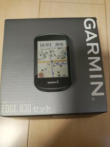 GARMIN ガーミン Edge830セット