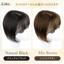 【35cm ブラウン茶】人毛100% 部分ウィッグ リアル 前髪 ヘアピース _画像5