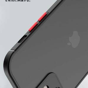 iPhone 13Promax レッドケース マット加工 半透明 耐衝撃 カメラ保護 ワイヤレス充電 軽量 iPhone12 13 14 Pro max mini Plus ケースの画像8