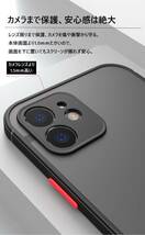 iPhone 12Promax ダークグリーン マット加工 半透明 耐衝撃 カメラ保護 ワイヤレス充電 iPhone12 13 14 Pro max mini Plus ケース カバー_画像9