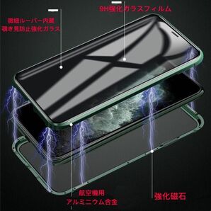 iPhone 11Pro ブラック 覗き見防止 両面強化ガラス アルミ合金 磁気吸着 耐衝撃 iPhone7 8 X S R 11 12 13 14 15 Pro max Plus ケースの画像3