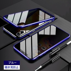 iPhoneXR 両面ガラス 覗き見防止 360度全面保護 アルミバンパー マグネット アイフォン 10 テンアール ケースの画像2