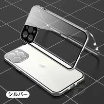 ダブルロック付き+前後強化ガラス+レンズカバー一体型 iPhone11 12 13 14 15 Pro max mini ケース アルミ合金 耐衝撃 全面保護 アイフォン_画像9