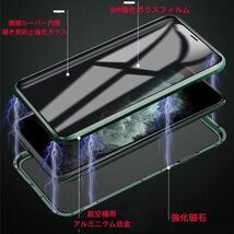 iPhone X/XS ブラック 覗き見防止 両面強化ガラス 全面保護 アルミ合金 磁気吸着 耐衝撃 iPhone X S R 11 12 13 14 15 Pro max Plus ケース_画像3