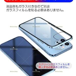 iPhone 15Pro ゴールド 覗き見防止 両面強化ガラス アルミ合金 磁気吸着 耐衝撃 iPhone7 8 SE2 3 11 12 13 14 15 Pro max mini Plus ケースの画像4