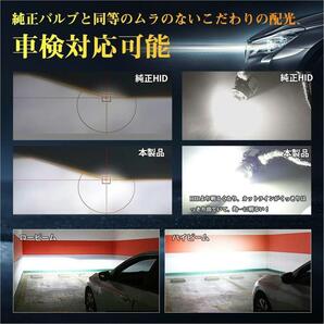 LED ヘッドライト D4S D4R D4C DC12V/24V車対応 16000LM 即日発送  Aの画像6