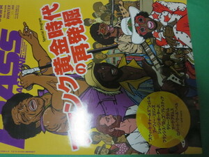 2021 2月 bass magazine ベース マガジン ファンク黄金時代の再発掘 和田アキ子 西城秀樹