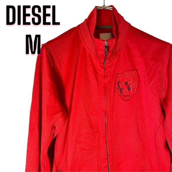 ◎極美品 DIESEL ディーゼル トラックジャケット Mサイズ クラシック