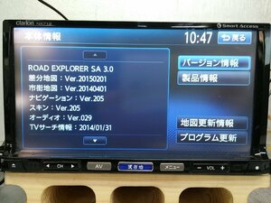 ◆セール■クラリオン●メモリーナビ/中古カーナビ/フルセグ/ブルートゥース搭載□NX712(9702/11K