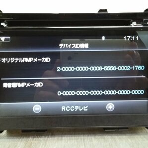 ◆セール■スズキ純正●8インチメモリーナビ/中古カーナビ/フルセグ/ブルートゥース搭載□ハーマン/HARMAN/80P0/39920-65R01(9706/11Kの画像3